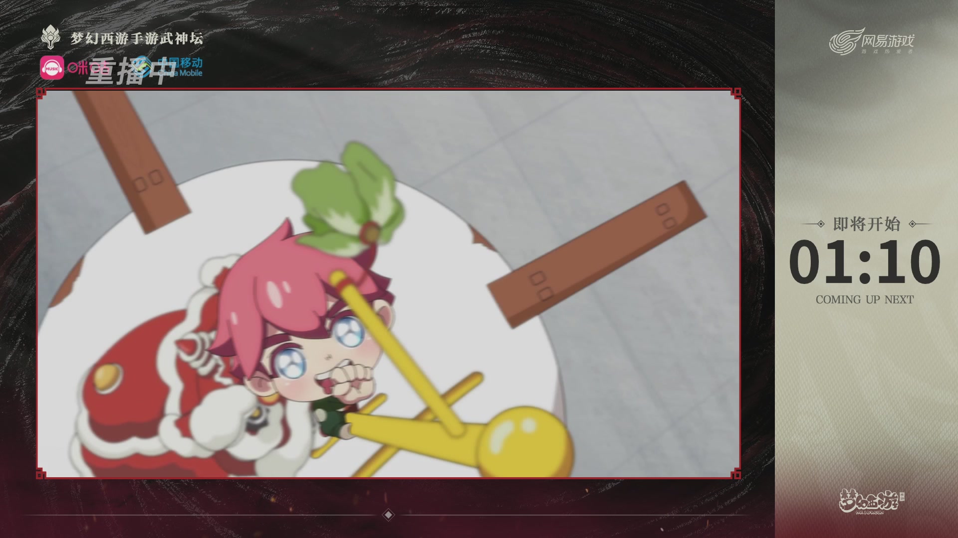 第115届梦手武神坛!