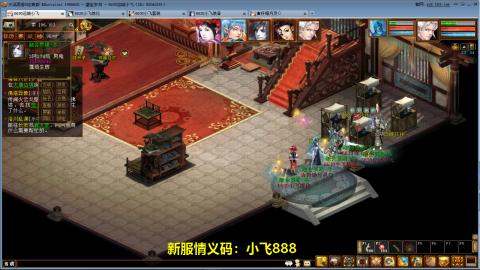 元旦区又维护了！！！！