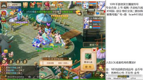 接熔练-找号-金银-练宠粽子月饼