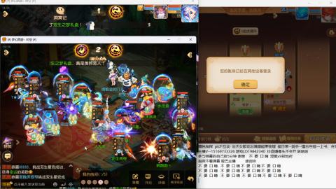 思念无声震耳欲聋 接剑会