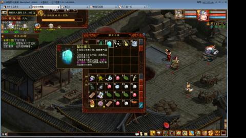 元旦任务你们得什么了