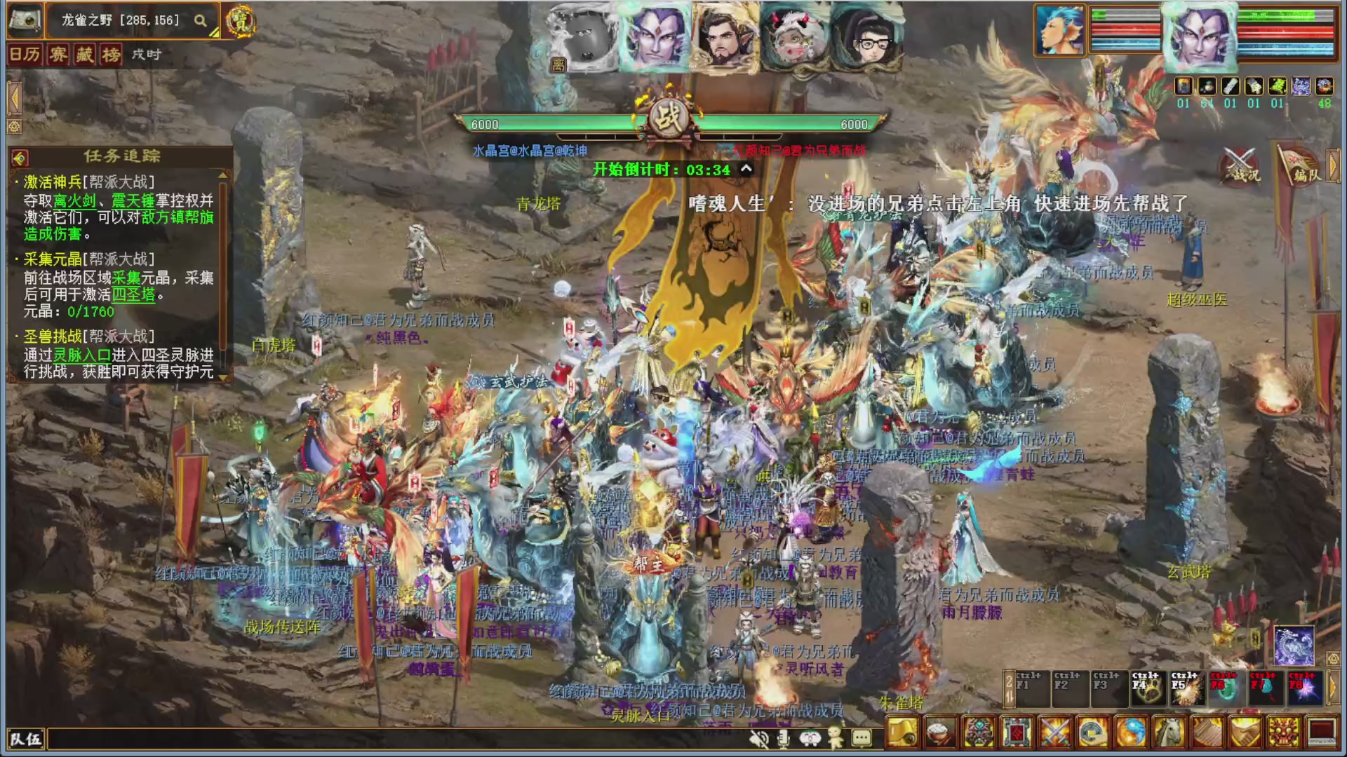 大话金牌解说，在线答疑解惑