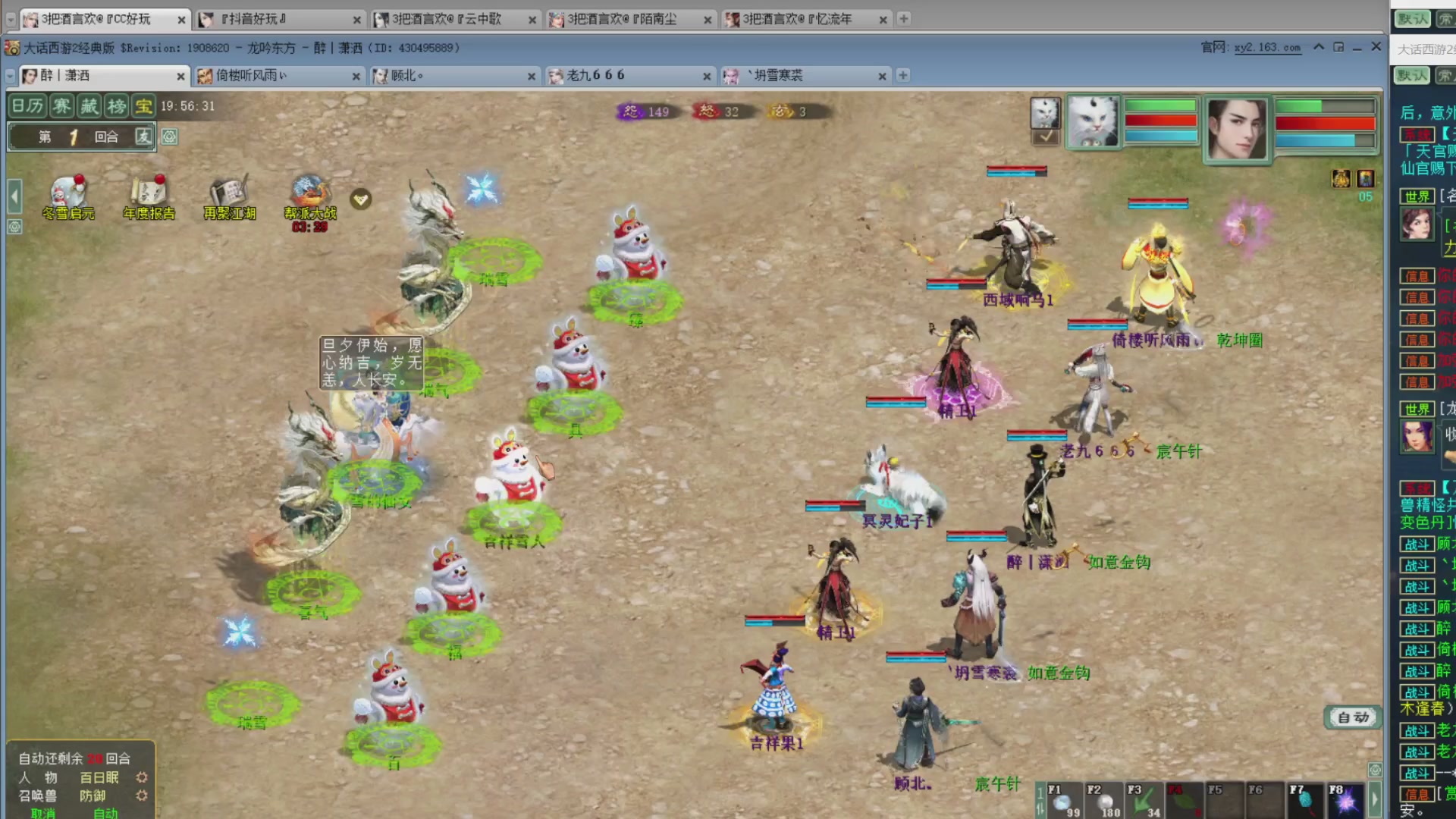 估价，搭配，调整，杀狂暴16~