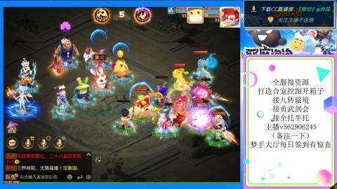 接九转 蜃境 勇武剑会