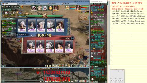 脱坑估价代卖单号组号养5078娃