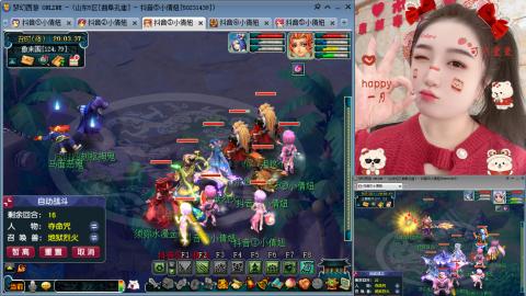 曲阜孔庙（青岛即墨姑娘）