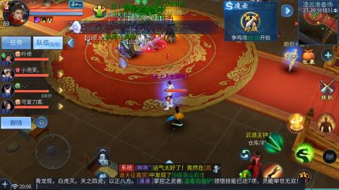 接托管  打架 比武  奶妈首席