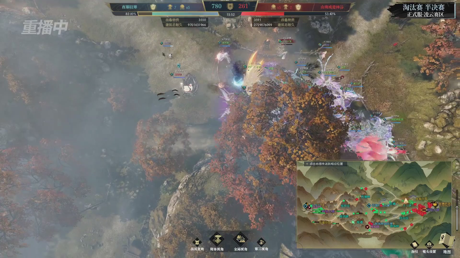 【重播】逆水寒正式服第十九届诸神之战Day3