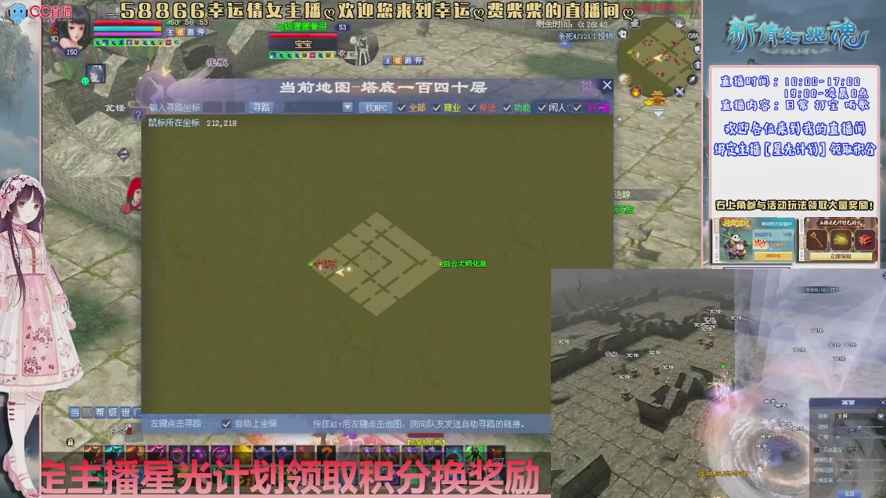 星光计划可以绑定我谢谢