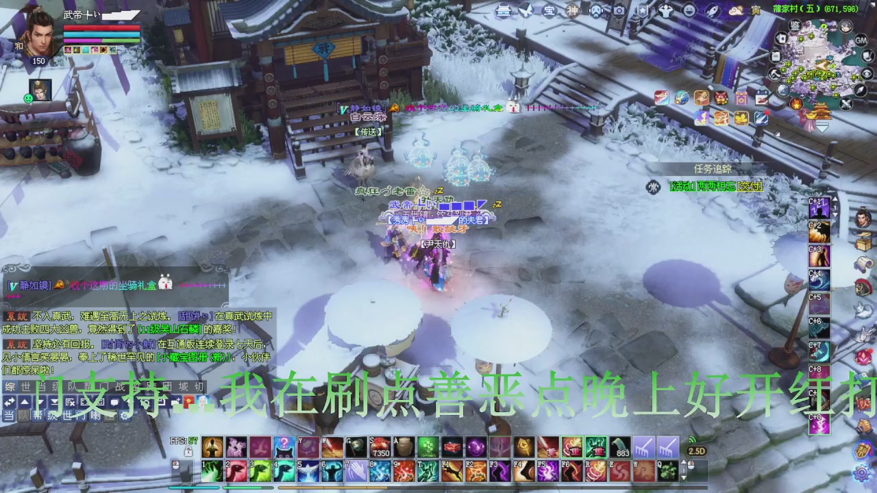 今晚星光积分更新大家辛苦一下！元旦快乐！