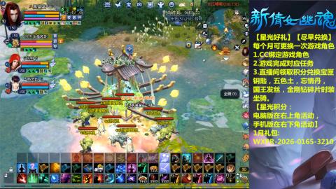 绑定星光可以吗？636幸运日常、守财