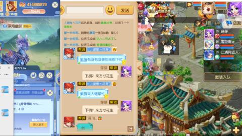 接熔连-估号出月饼粽子-接托管