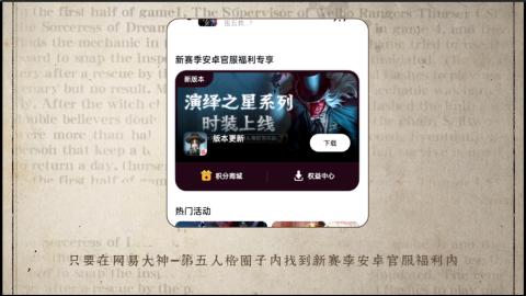 小米庄园搬家助手