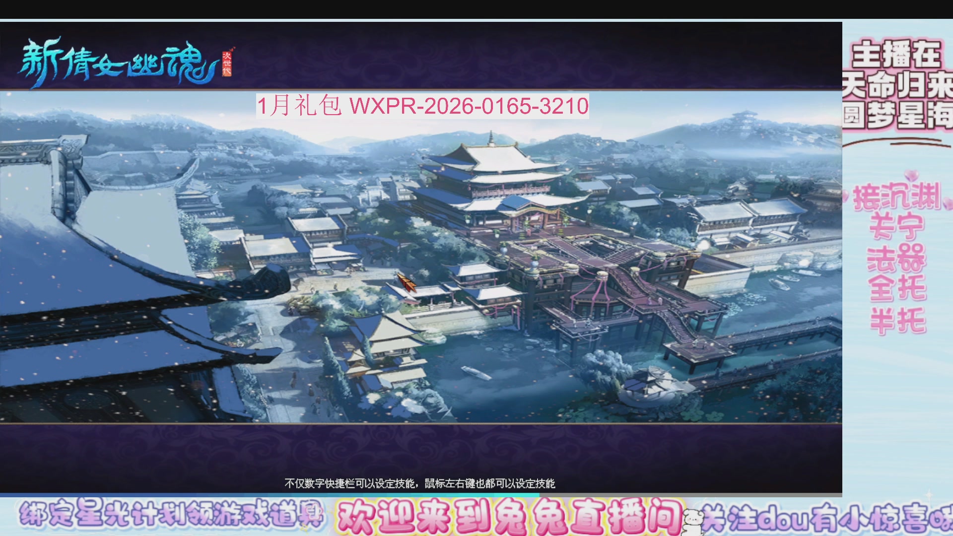 新年快乐~星光记得绑我~