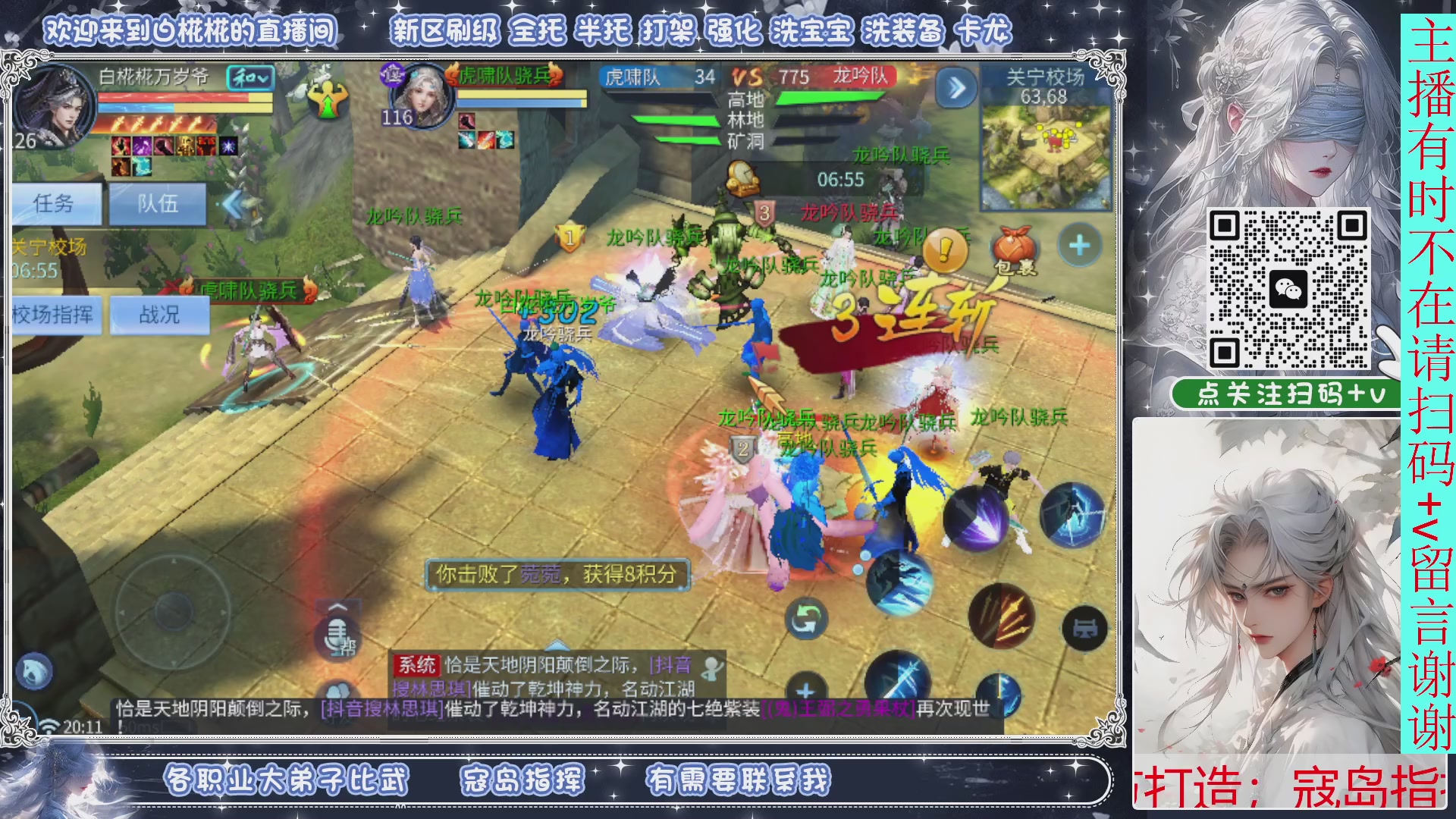 接一月比武，接托管