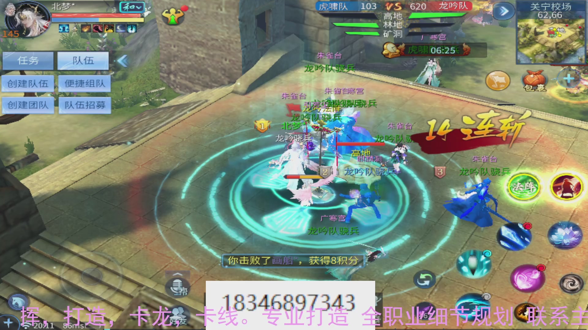 需要托管么？倩女最敬业主播