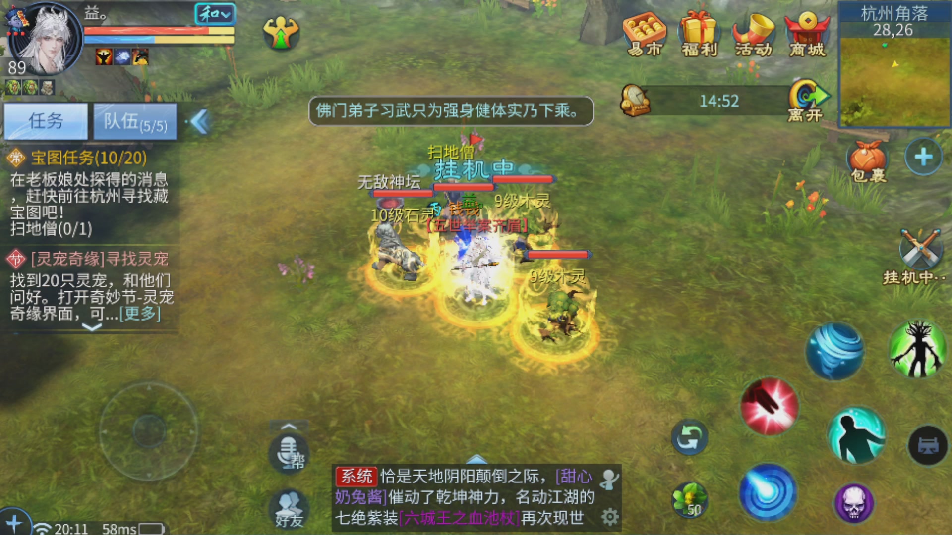 直播间可点歌，接托管，指挥，