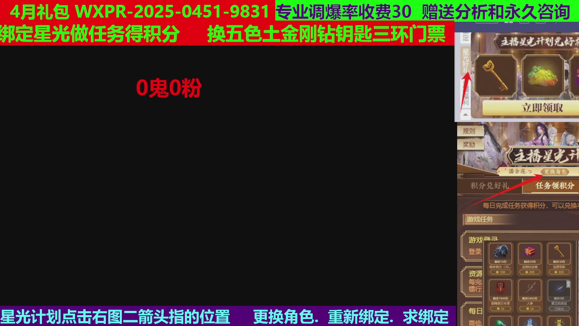 每天16小时地狱海画扇500幸运