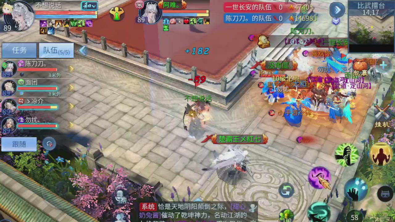 接托管打造指挥夺魂