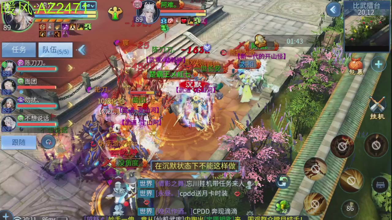 接托管，包强化，背饰打造