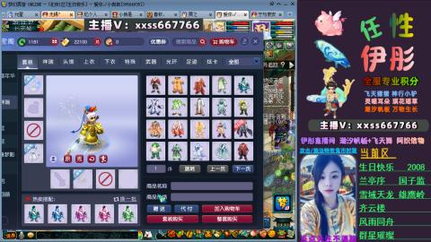 全服帮换帆板飞天舞小驴万物生长等积分