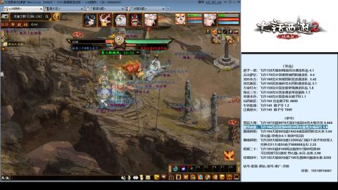 专业：估号-配装-找号-调抗-伤害-配队