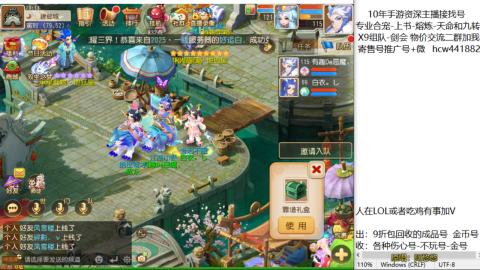 接熔练-找号-金银-练宠粽子月饼