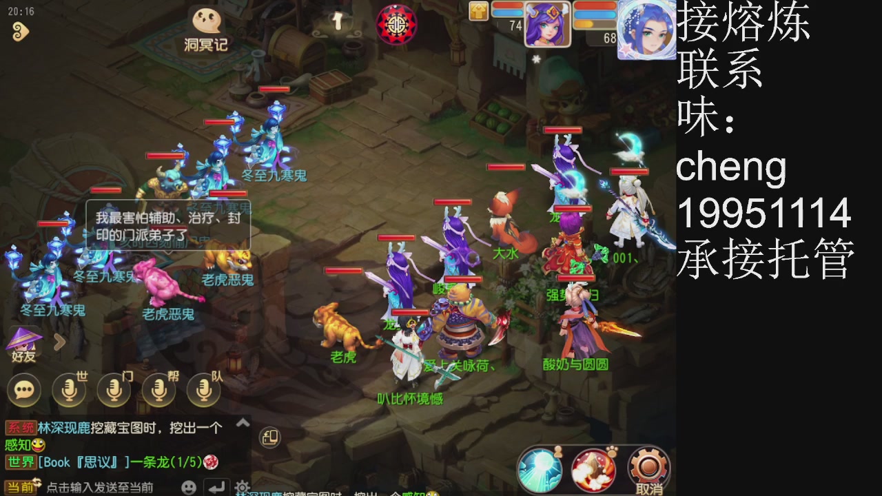 接熔练、6年熔练老玩家