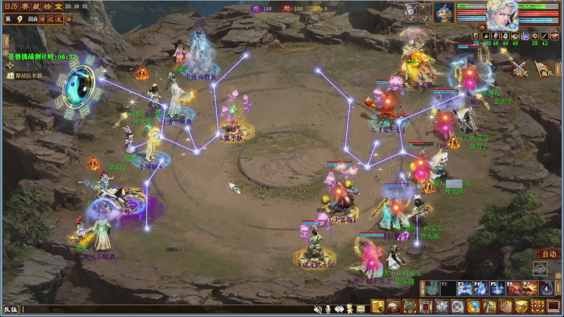 大话金牌解说，在线答疑解惑