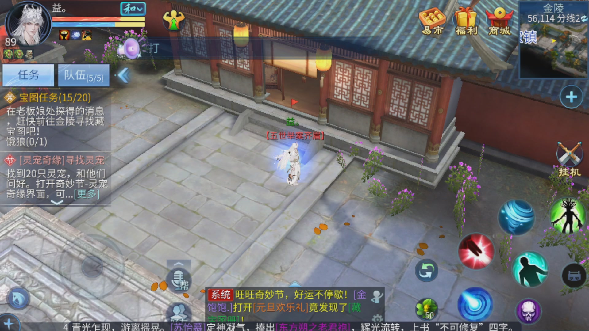 直播间可点歌，接托管，指挥，