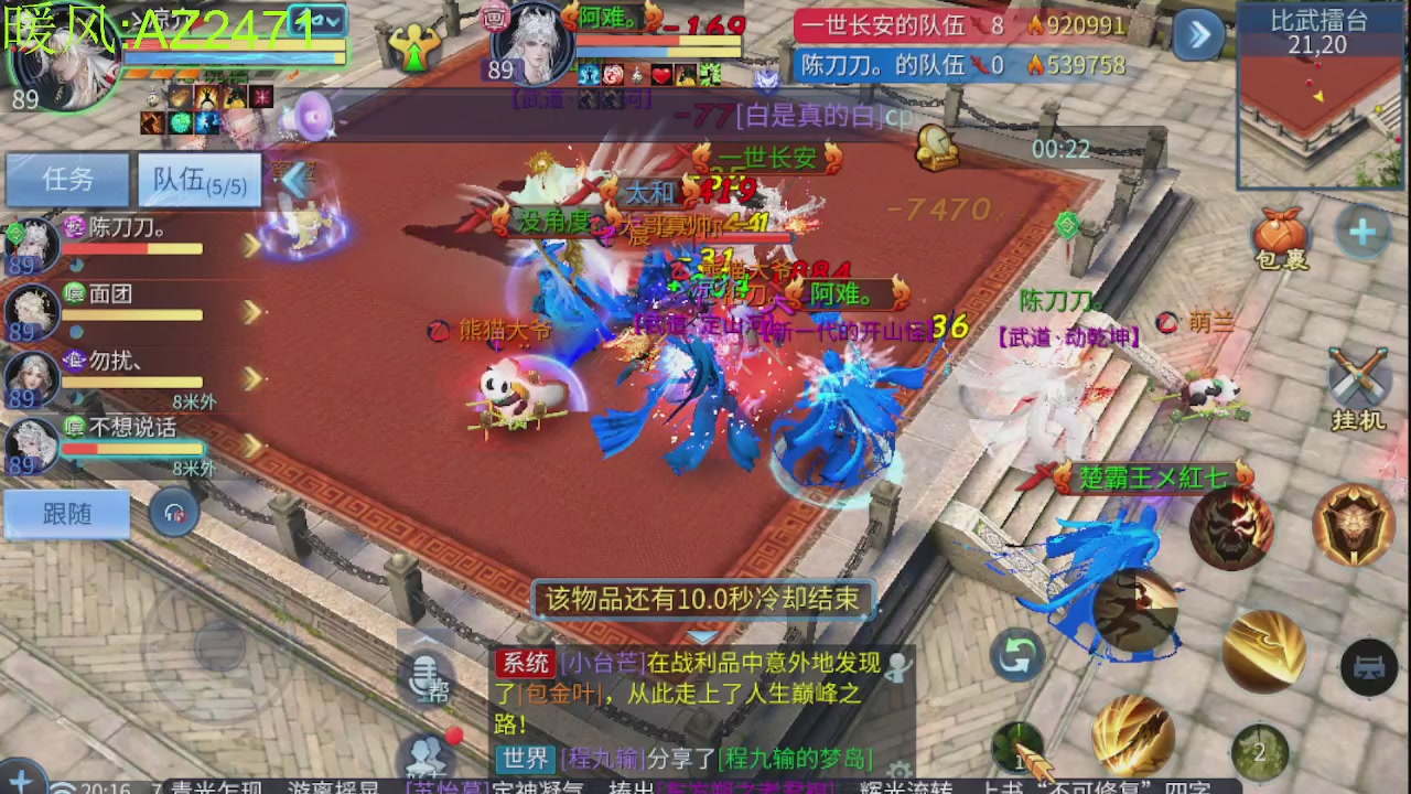 接托管，包强化，背饰打造