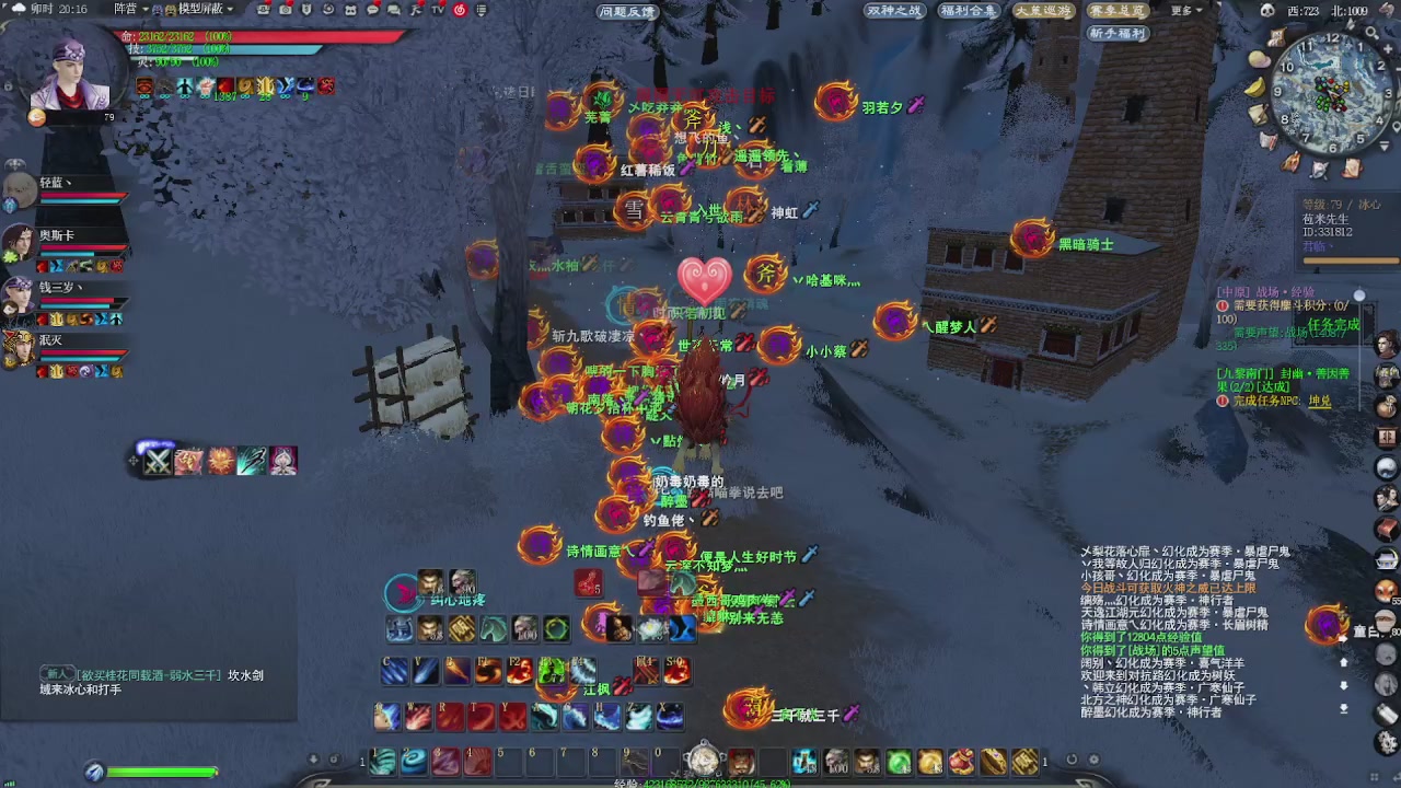 赛季服万人势力战