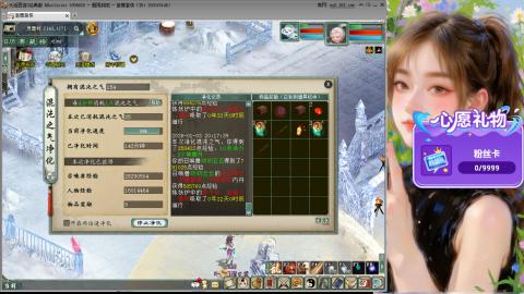 新服礼包：北暖888