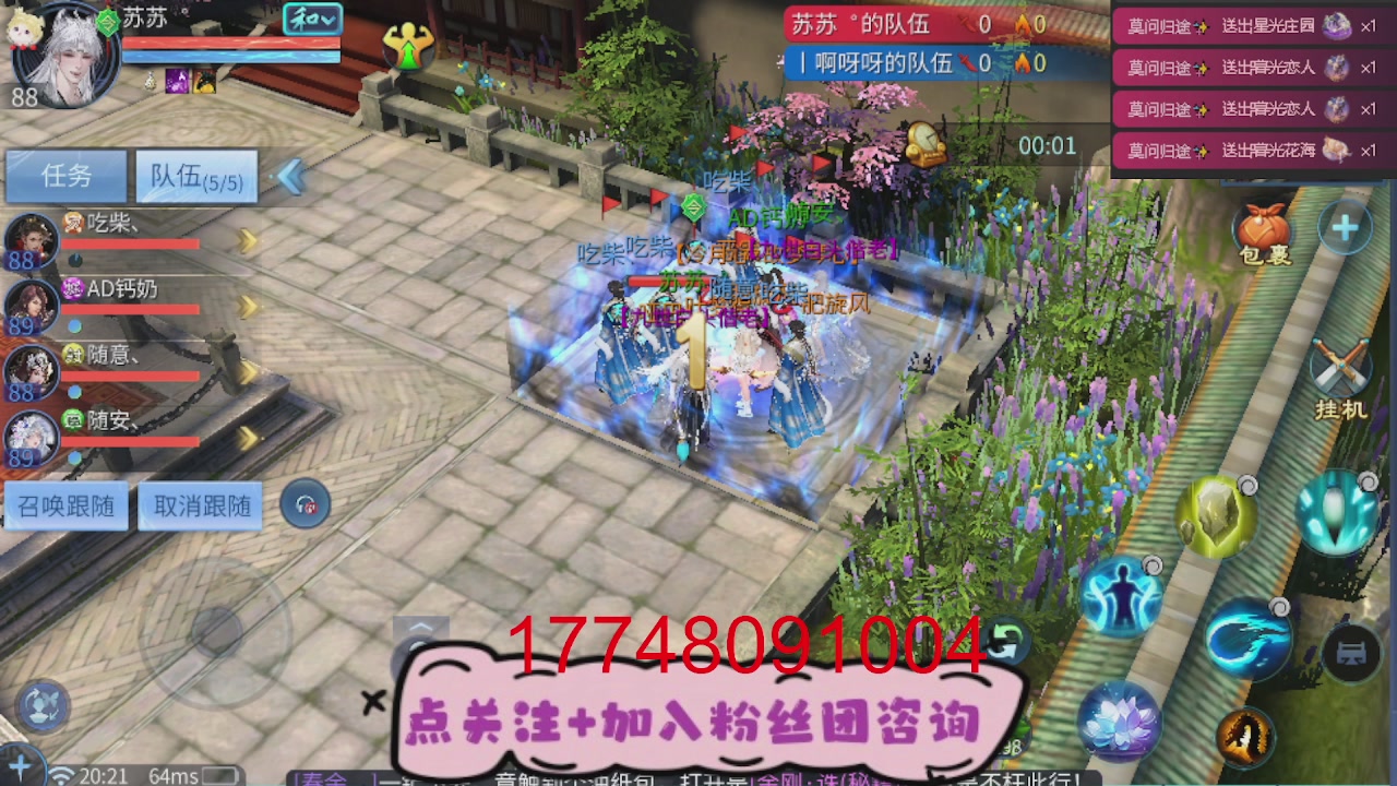 接托管-接资源-接升级打造