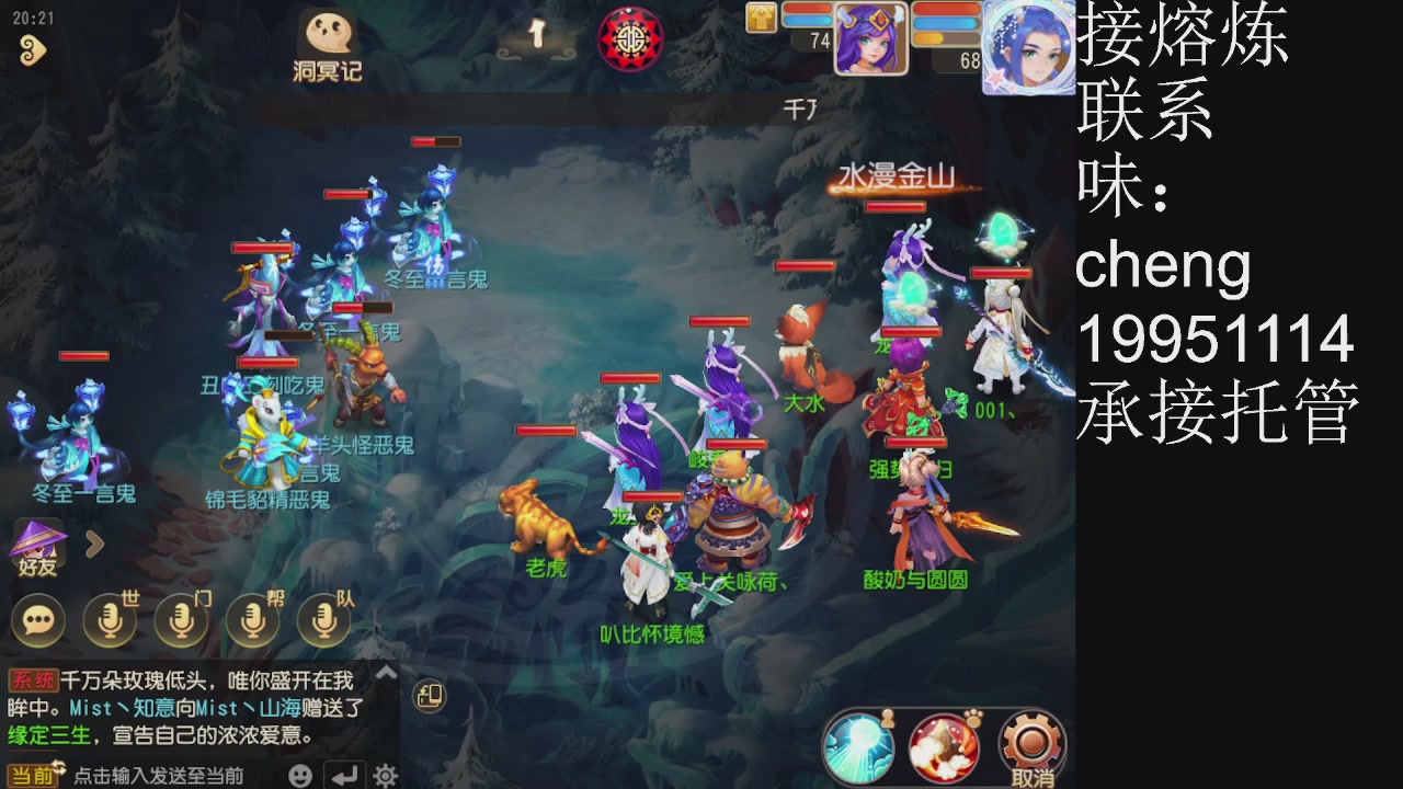 接熔练、6年熔练老玩家