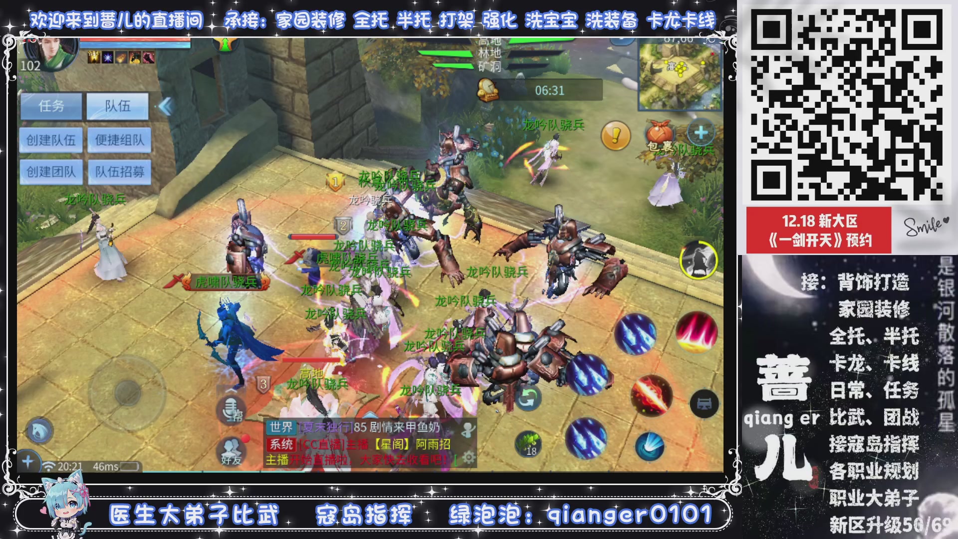 2026年1月1号，新小区接升级一天69