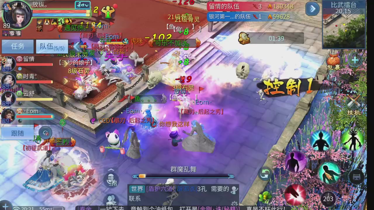 新大区接托管 包强化 细节打造 接卡龙