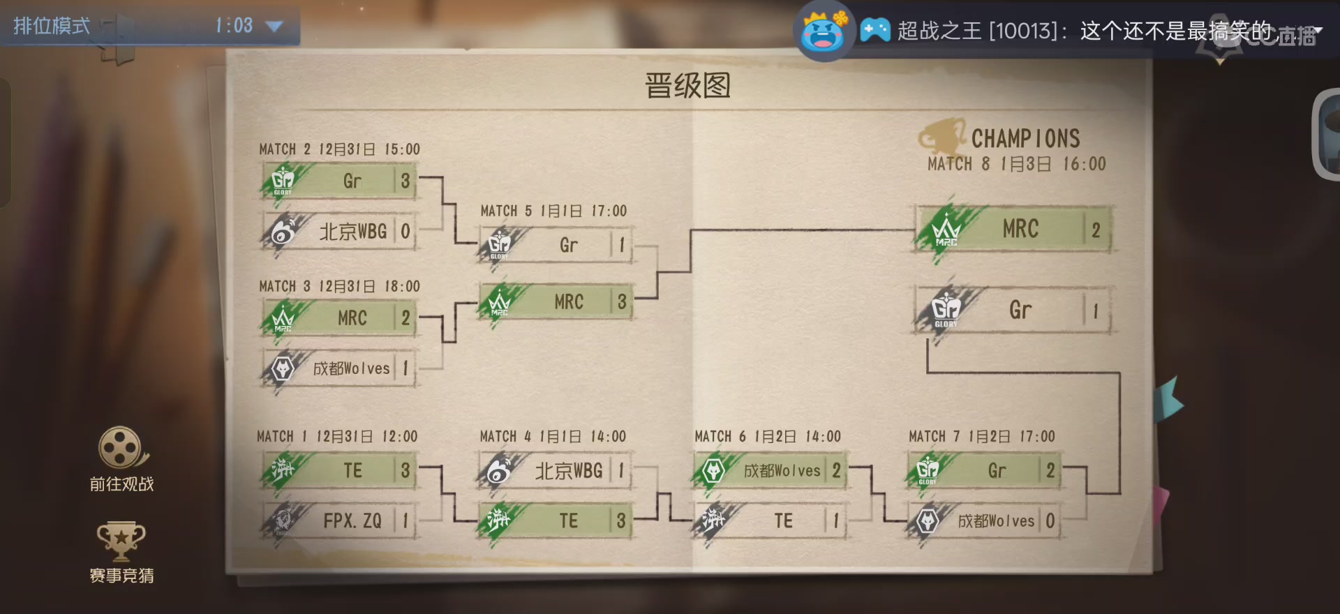 唱首新的歌，解决荣耀和苦难