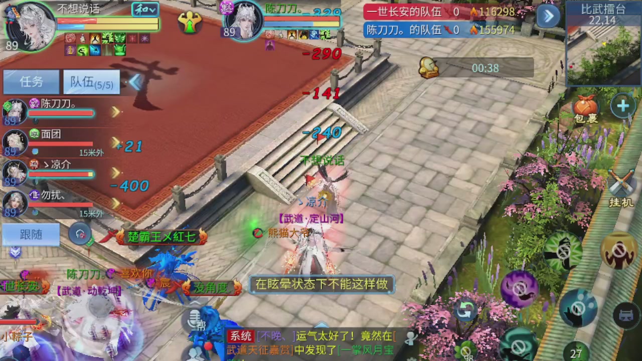 接托管打造指挥夺魂