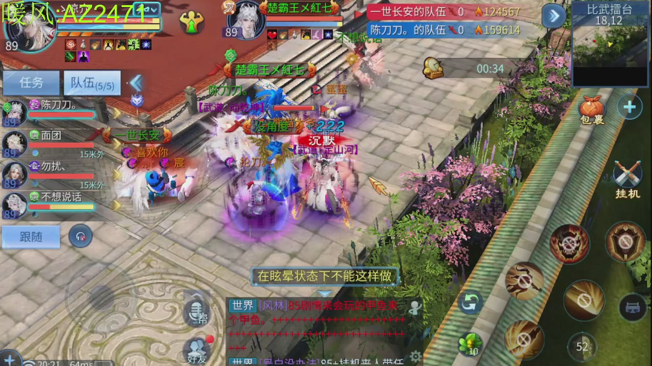 接托管，包强化，背饰打造