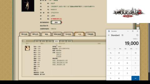 专业：估号-配装-找号-调抗-伤害-配队