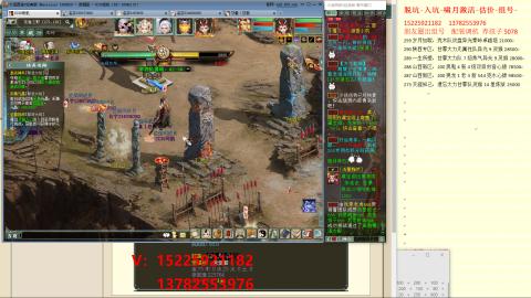 脱坑估价代卖单号组号养5078娃