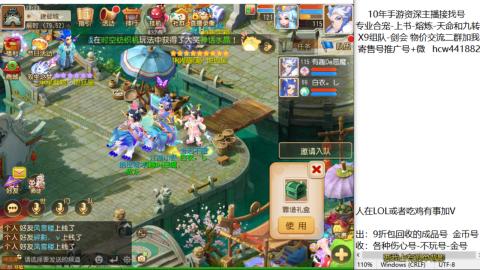 接熔练-找号-金银-练宠粽子月饼