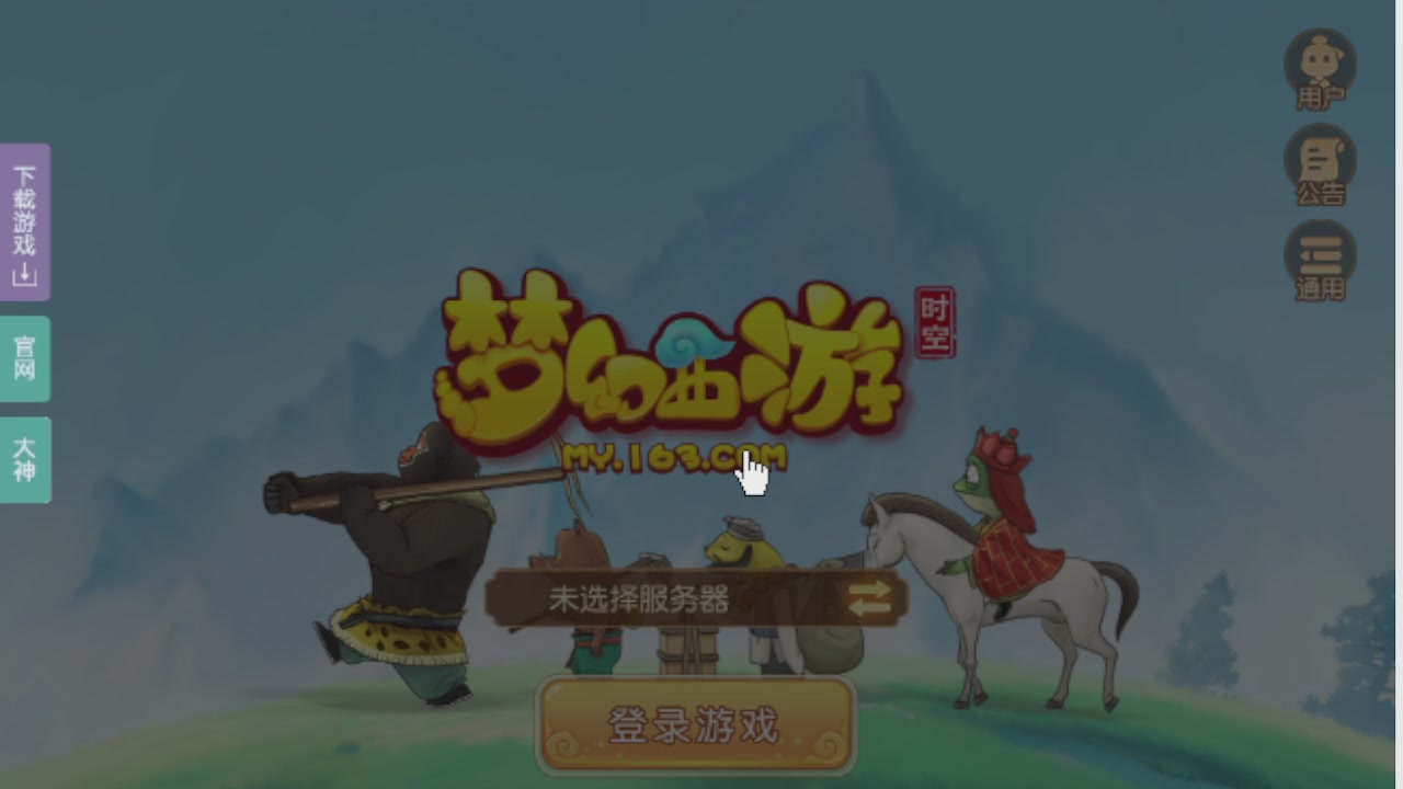 看看巅峰赛接精锐神威剑会常驻指挥