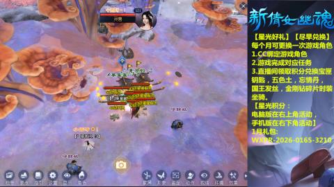 绑定星光可以吗？636幸运日常、守财