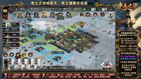 开荒配将全场半价