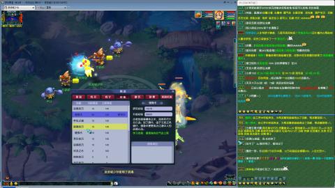 MHXY新区单开帮上四级绿通