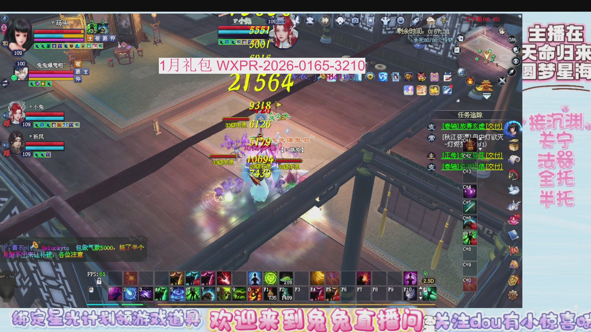 新年快乐~星光记得绑我~