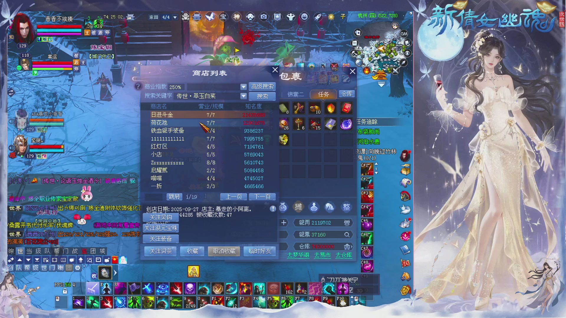 新区免排开抽啦