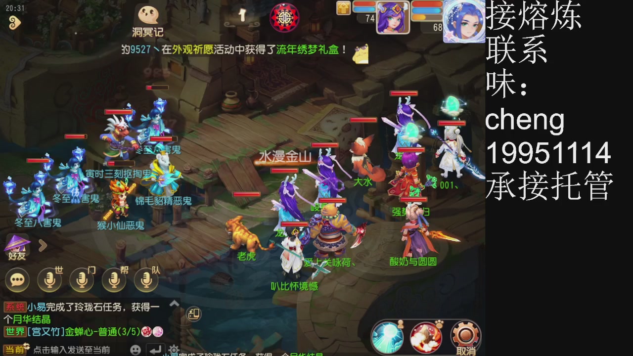 接熔练、6年熔练老玩家